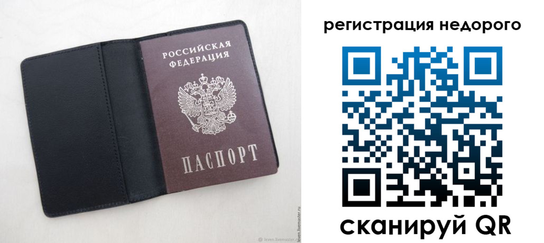 регистрация для школы в Ясном