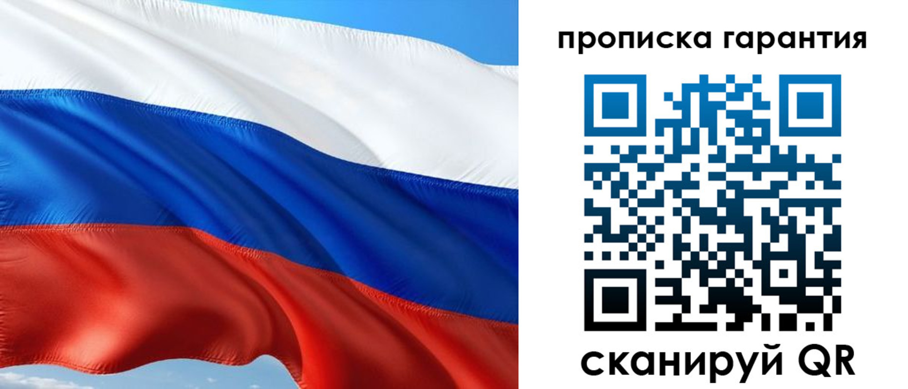 миграционный учет в Ясном