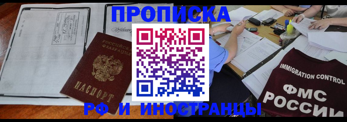 регистрация для школы в Ясном