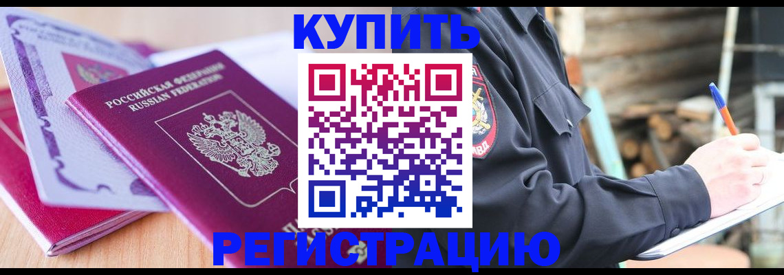 пропишу в квартире в Ясном