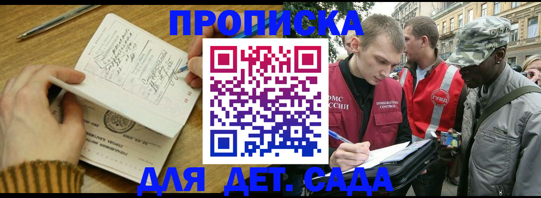 найти адрес прописки в Ясном
