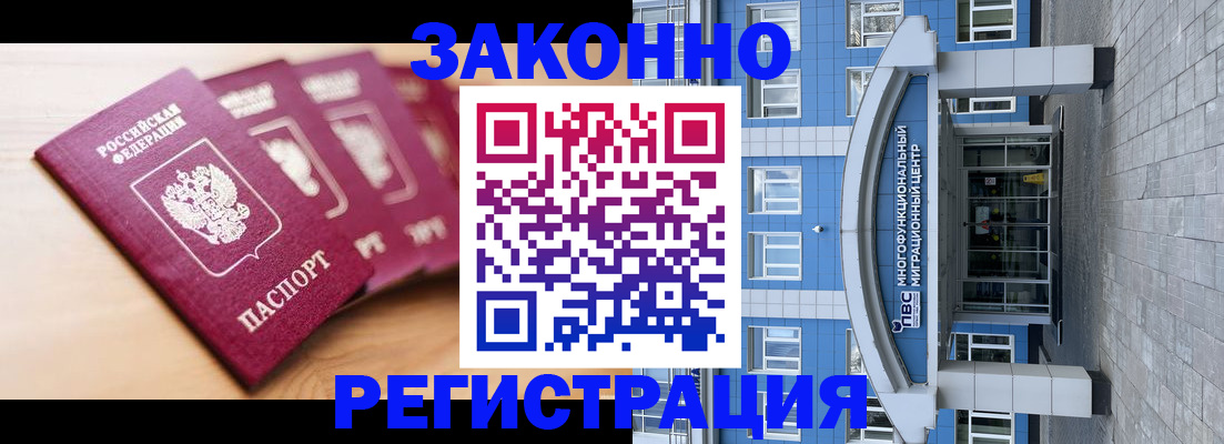 регистрация для школы в Ясном